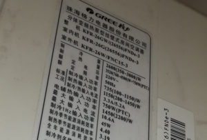 亭湖格力空调维修电话是多少