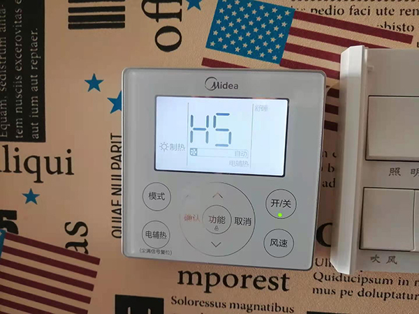 亭湖美的空调维修