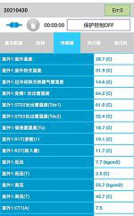 亭湖中央空调维修电话是多少