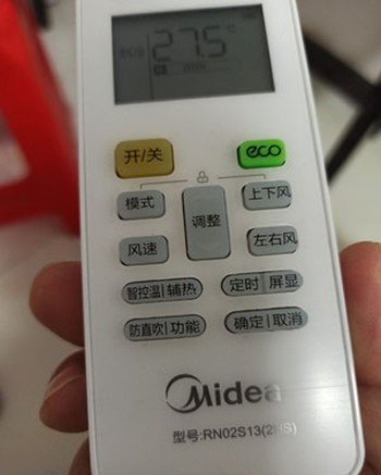 亭湖空调遥控器打不开